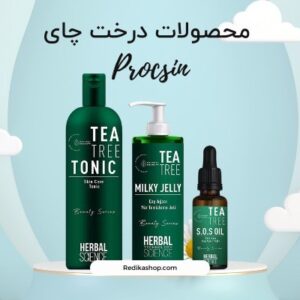 ژل شستشوی صورت درخت چای procsin